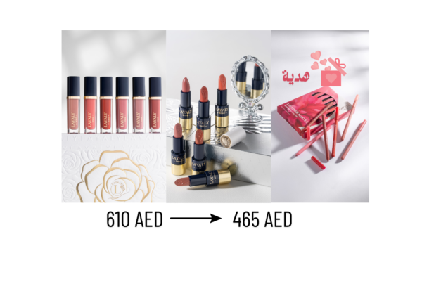 عرض الأسبوع