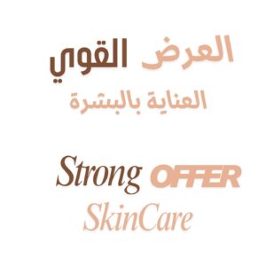Strong offer SkinCare